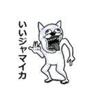 一昔前のネット用語を使う動物たち（個別スタンプ：27）
