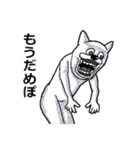 一昔前のネット用語を使う動物たち（個別スタンプ：28）