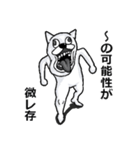 一昔前のネット用語を使う動物たち（個別スタンプ：34）