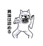 一昔前のネット用語を使う動物たち（個別スタンプ：35）