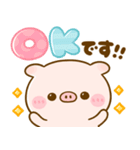 ぽこちゃん♡使いやすいmix（個別スタンプ：1）