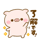 ぽこちゃん♡使いやすいmix（個別スタンプ：2）