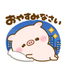 ぽこちゃん♡使いやすいmix（個別スタンプ：7）