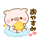 ぽこちゃん♡使いやすいmix（個別スタンプ：8）