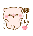 ぽこちゃん♡使いやすいmix（個別スタンプ：9）