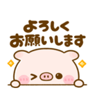ぽこちゃん♡使いやすいmix（個別スタンプ：10）