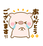 ぽこちゃん♡使いやすいmix（個別スタンプ：14）