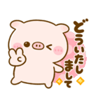 ぽこちゃん♡使いやすいmix（個別スタンプ：16）