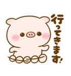 ぽこちゃん♡使いやすいmix（個別スタンプ：17）
