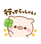 ぽこちゃん♡使いやすいmix（個別スタンプ：18）
