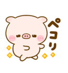 ぽこちゃん♡使いやすいmix（個別スタンプ：20）