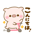 ぽこちゃん♡使いやすいmix（個別スタンプ：22）