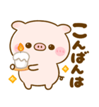 ぽこちゃん♡使いやすいmix（個別スタンプ：23）