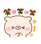 ぽこちゃん♡使いやすいmix（個別スタンプ：25）