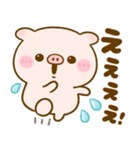 ぽこちゃん♡使いやすいmix（個別スタンプ：26）