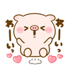 ぽこちゃん♡使いやすいmix（個別スタンプ：28）
