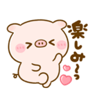 ぽこちゃん♡使いやすいmix（個別スタンプ：29）