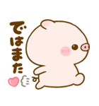 ぽこちゃん♡使いやすいmix（個別スタンプ：32）