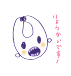 うさもん（兔モンスター）（個別スタンプ：2）