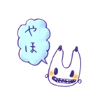 うさもん（兔モンスター）（個別スタンプ：7）