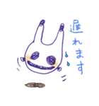 うさもん（兔モンスター）（個別スタンプ：15）
