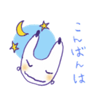 うさもん（兔モンスター）（個別スタンプ：19）