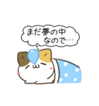 動く！毎日五月病なねこたち2（個別スタンプ：1）