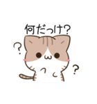 動く！毎日五月病なねこたち2（個別スタンプ：2）