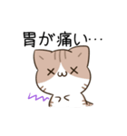 動く！毎日五月病なねこたち2（個別スタンプ：4）