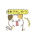 動く！毎日五月病なねこたち2（個別スタンプ：5）