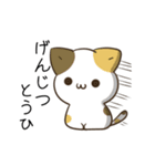 動く！毎日五月病なねこたち2（個別スタンプ：7）