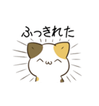 動く！毎日五月病なねこたち2（個別スタンプ：9）