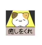 動く！毎日五月病なねこたち2（個別スタンプ：11）
