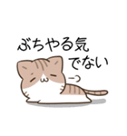 動く！毎日五月病なねこたち2（個別スタンプ：14）