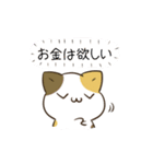 動く！毎日五月病なねこたち2（個別スタンプ：17）