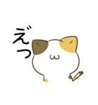 動く！毎日五月病なねこたち2（個別スタンプ：19）