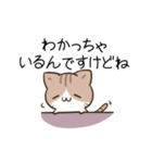 動く！毎日五月病なねこたち2（個別スタンプ：20）