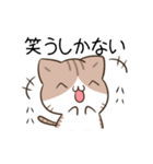 動く！毎日五月病なねこたち2（個別スタンプ：22）
