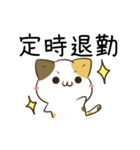 動く！毎日五月病なねこたち2（個別スタンプ：23）