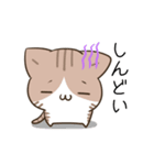 動く！毎日五月病なねこたち2（個別スタンプ：24）