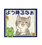 ラブリー猫さん ♡ ほのぼの関西弁（個別スタンプ：2）
