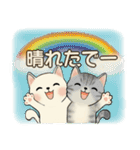ラブリー猫さん ♡ ほのぼの関西弁（個別スタンプ：4）