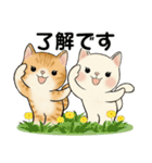 ラブリー猫さん ♡ ほのぼの関西弁（個別スタンプ：5）