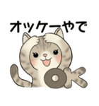 ラブリー猫さん ♡ ほのぼの関西弁（個別スタンプ：6）