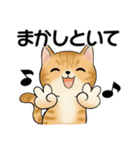 ラブリー猫さん ♡ ほのぼの関西弁（個別スタンプ：8）