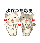 ラブリー猫さん ♡ ほのぼの関西弁（個別スタンプ：9）