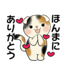 ラブリー猫さん ♡ ほのぼの関西弁（個別スタンプ：11）