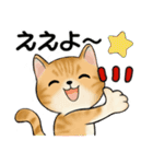 ラブリー猫さん ♡ ほのぼの関西弁（個別スタンプ：13）