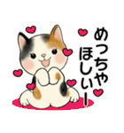 ラブリー猫さん ♡ ほのぼの関西弁（個別スタンプ：19）