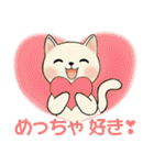 ラブリー猫さん ♡ ほのぼの関西弁（個別スタンプ：20）